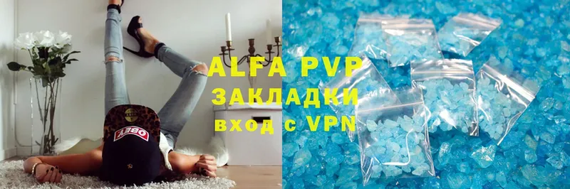 A PVP Соль Богучар