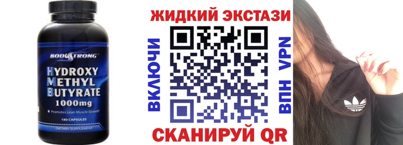 БУТИРАТ 99%  Богучар 