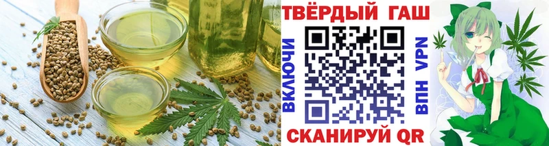 блэк спрут как зайти  цены наркотик  Богучар  Cannafood марихуана 
