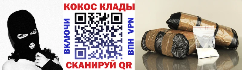 COCAIN Боливия  где продают   Богучар 