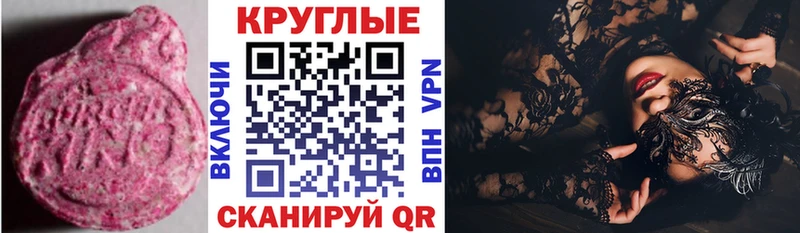 где найти наркотики Богучар ЭКСТАЗИ 300 mg