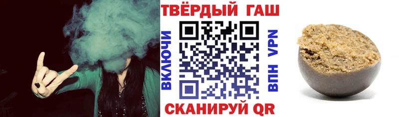 blacksprut ссылки  Богучар  ГАШ VHQ 