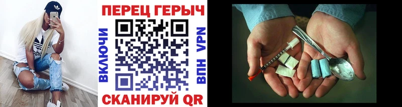 ГЕРОИН Heroin  Богучар 