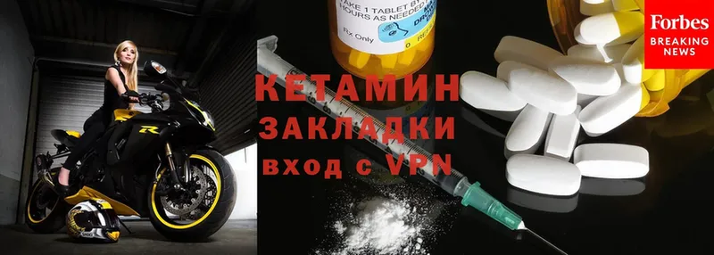 КЕТАМИН ketamine  где продают   Богучар 