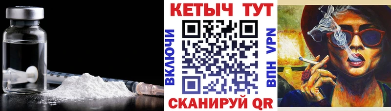 Кетамин ketamine  Богучар 