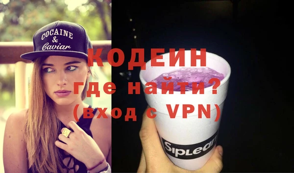 хмурый Пролетарск