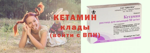 герыч Протвино