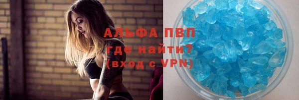 стафф Приозерск