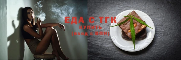 хмурый Пролетарск