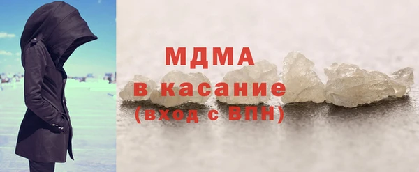 герыч Протвино