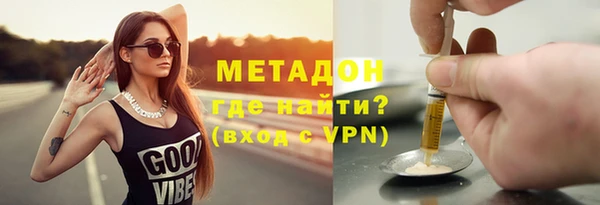 герыч Протвино