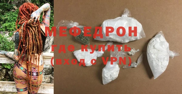 герыч Протвино