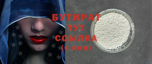 дурь Покровск