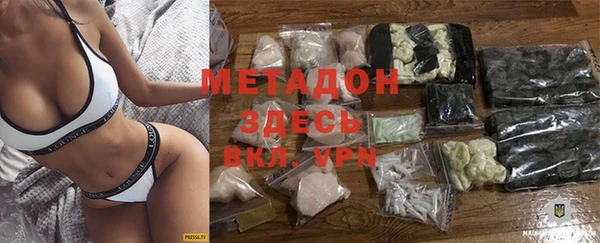 герыч Протвино