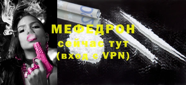 герыч Протвино
