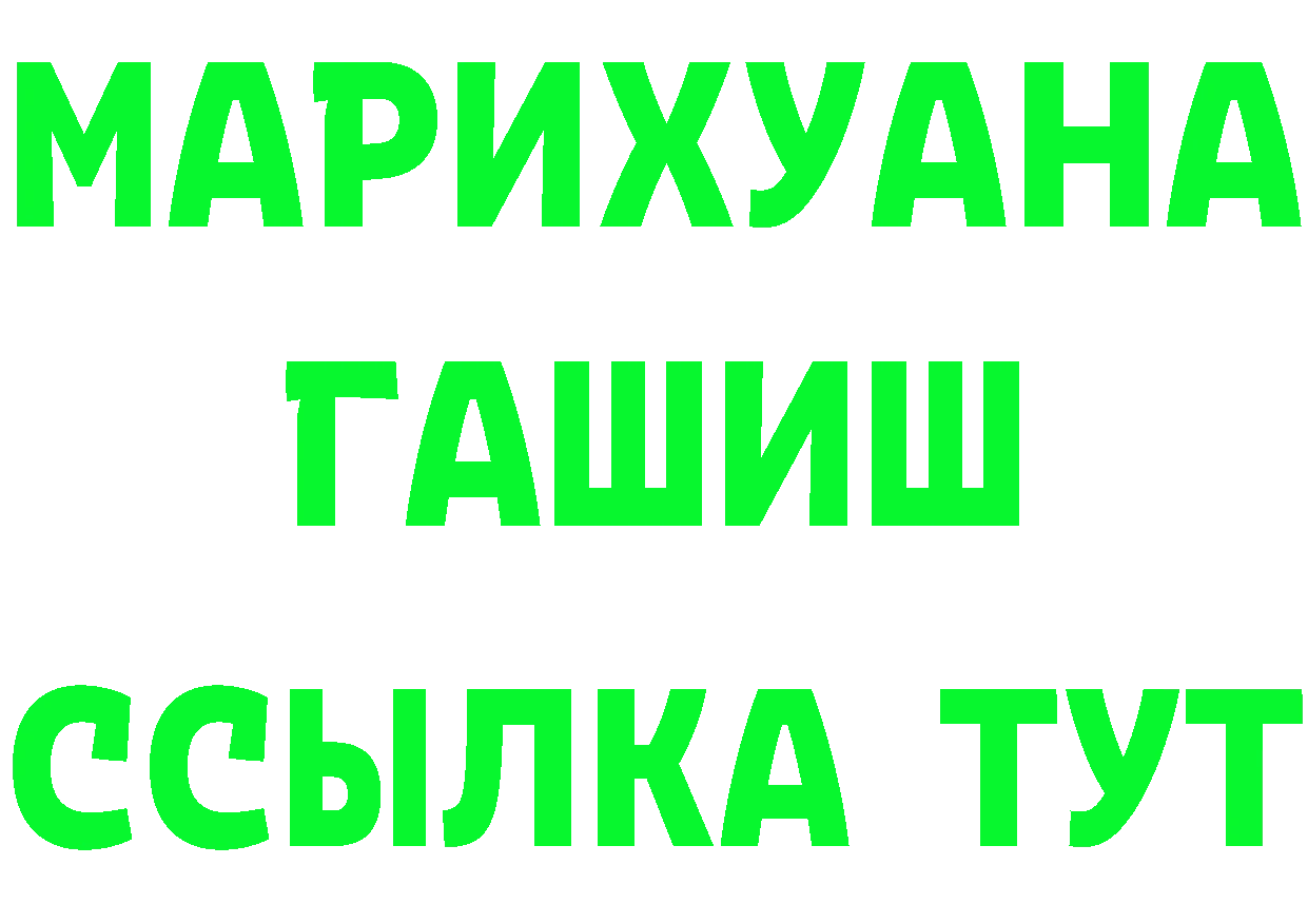 АМФЕТАМИН Розовый зеркало это OMG Богучар