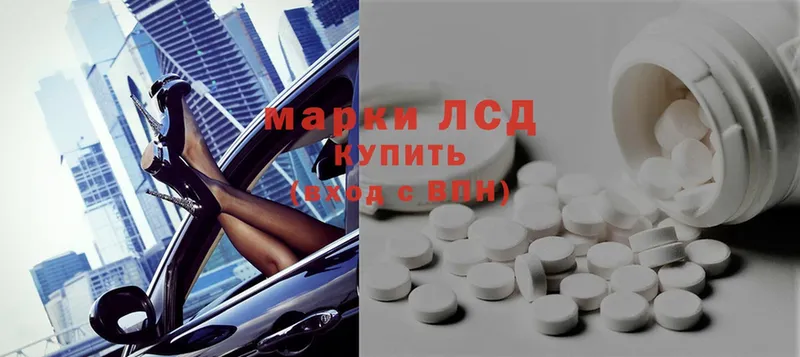 Лсд 25 экстази ecstasy  Богучар 