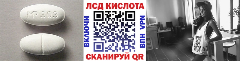 Лсд 25 экстази ecstasy  наркошоп  Богучар 