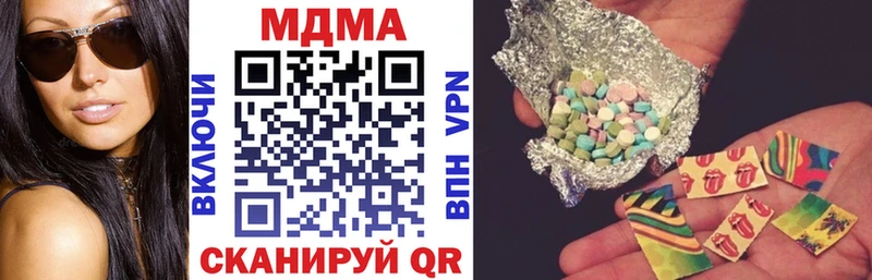MDMA молли  как найти закладки  Богучар 