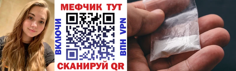 как найти   Богучар  МЕФ VHQ 