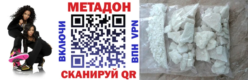Метадон мёд Богучар