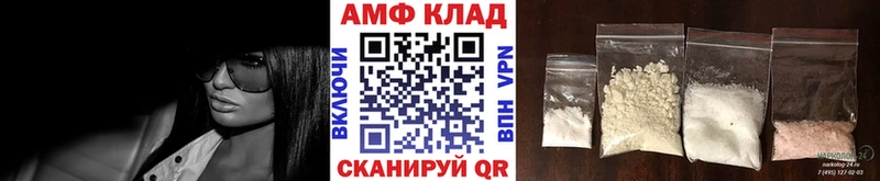 хочу Богучар МЕТАМФЕТАМИН пудра